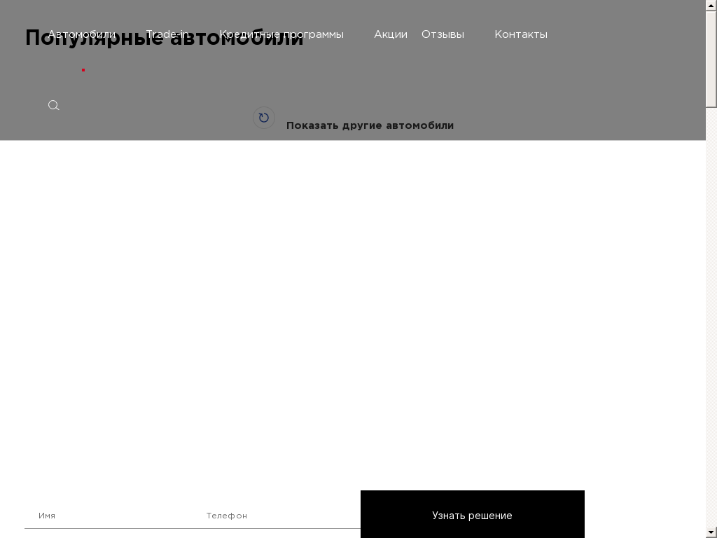 Автосалон Автосалон Abc Auto отзывы покупателей - мошенники или развод? - Отзывы  покупателей